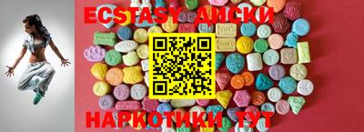 метамфетамин Изобильный