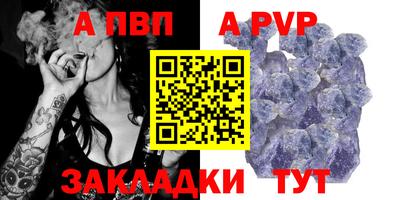 каннабис Ипатово