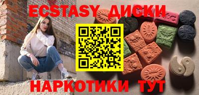 таблы Ирбит