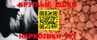 каннабис Ипатово