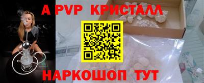 таблы Ирбит