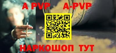 каннабис Ипатово
