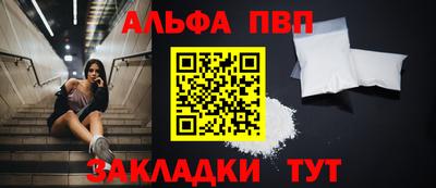 каннабис Ипатово