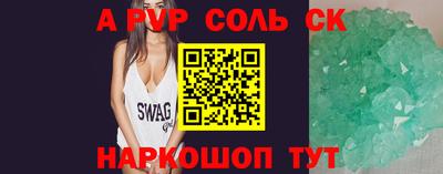 таблы Ирбит