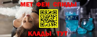 таблы Ирбит