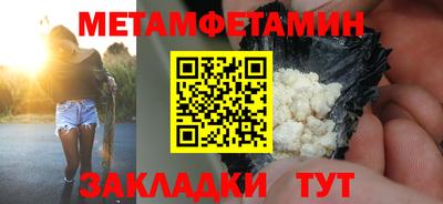 каннабис Ипатово