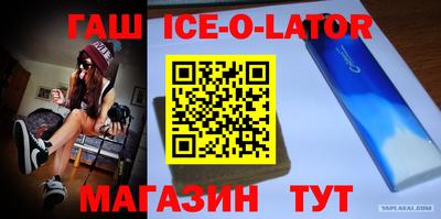 метамфетамин Изобильный