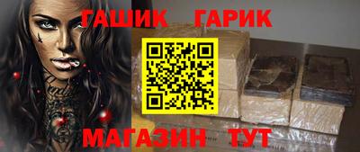 каннабис Ипатово