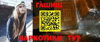 каннабис Ипатово