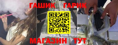 метамфетамин Изобильный