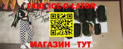 каннабис Ипатово