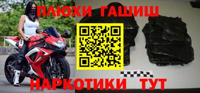 каннабис Ипатово
