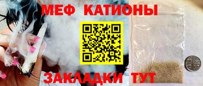 метамфетамин Изобильный