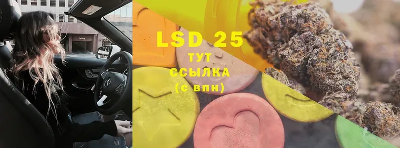 LSD-25 экстази кислота  даркнет клад  Северодвинск  закладки  KRAKEN ONION 