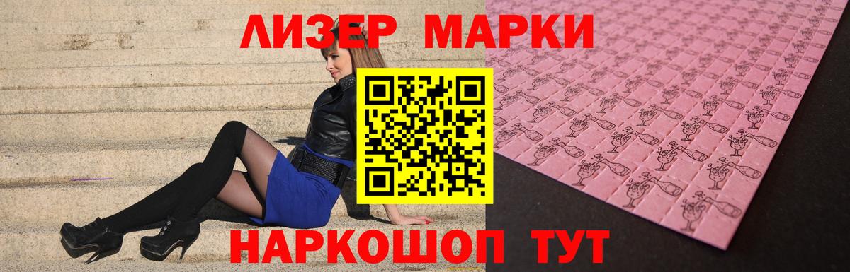 Лсд 25 экстази кислота  Вход с VPN  Лсд 25 экстази кислота  Северодвинск 