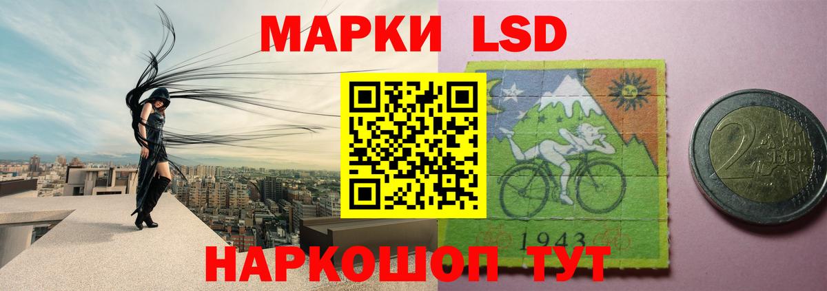 Лсд 25 экстази ecstasy Северодвинск