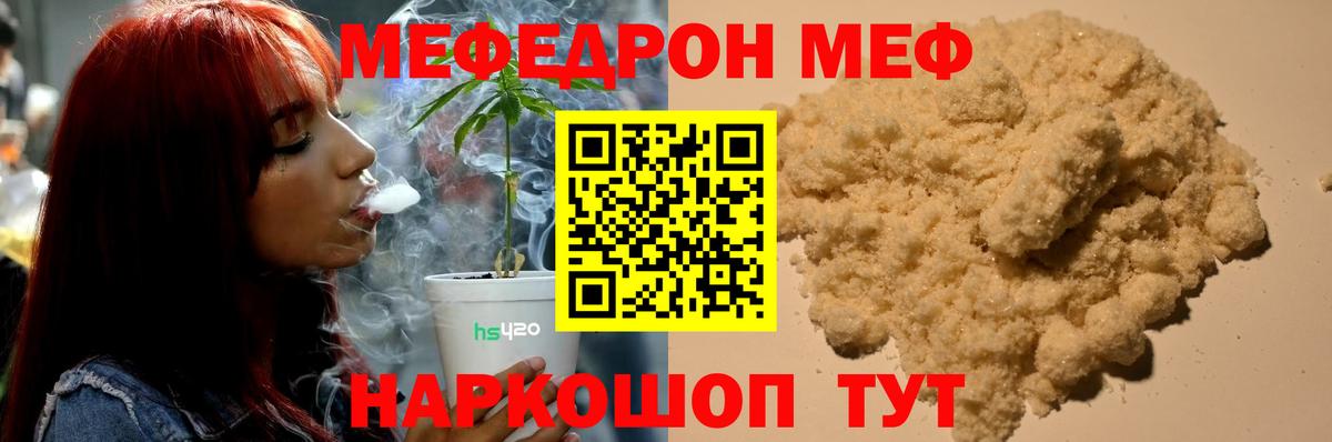 Северодвинск  МЯУ-МЯУ 4 MMC  Вход с VPN 