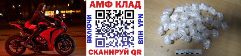 Первитин витя  кракен сайт  Северодвинск 