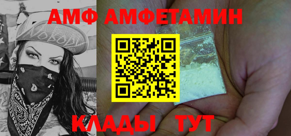 Метамфетамин мет Северодвинск