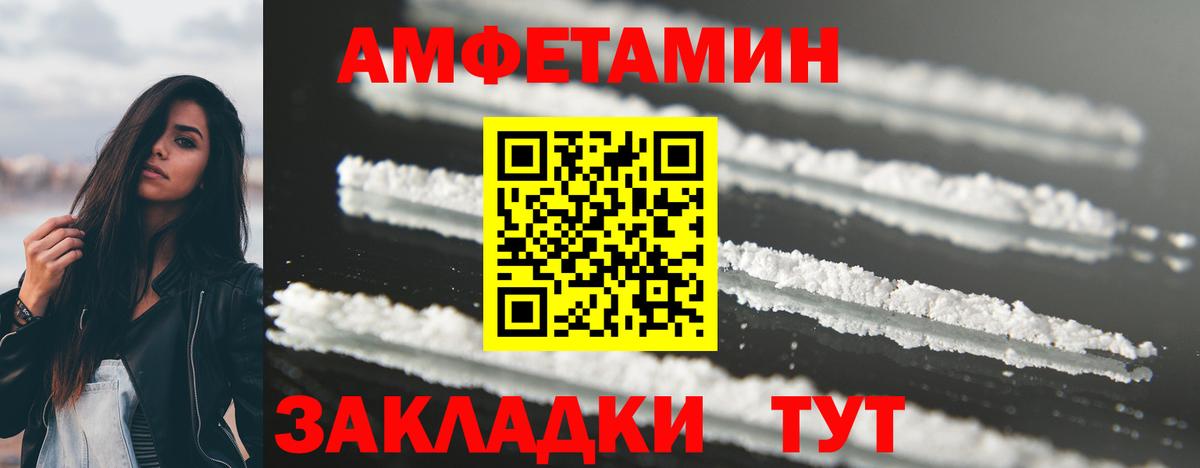 МЕТАМФЕТАМИН кристалл  Вход с VPN  Северодвинск  МЕТАМФЕТАМИН кристалл 