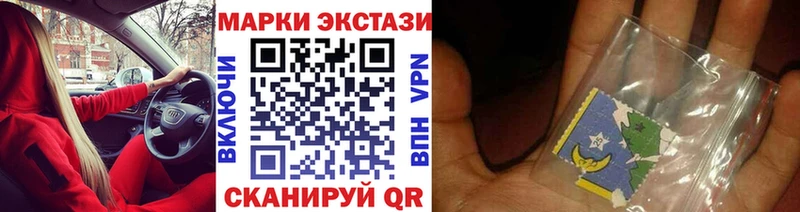 Марки NBOMe 1,5мг  цена   Северодвинск 