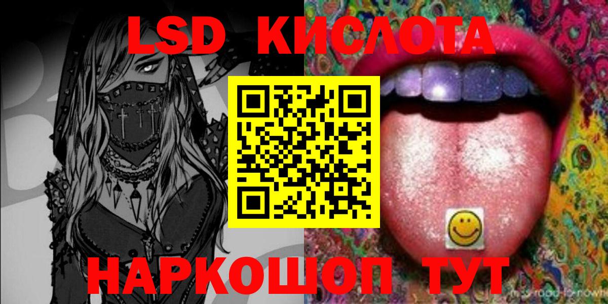 Марки NBOMe 1500мкг Северодвинск