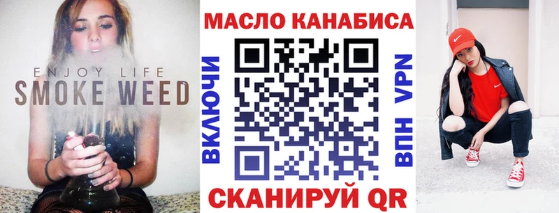 Дистиллят ТГК жижа  продажа наркотиков  Северодвинск 