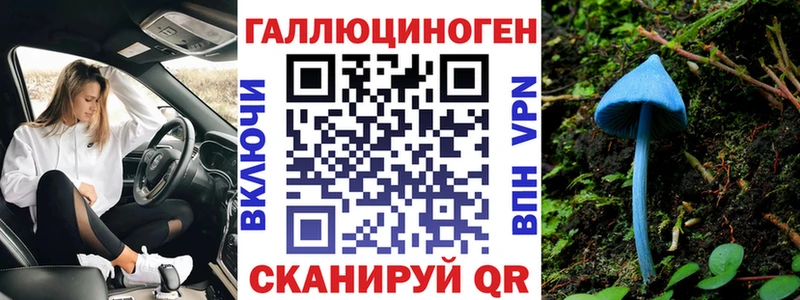 Псилоцибиновые грибы Magic Shrooms Северодвинск