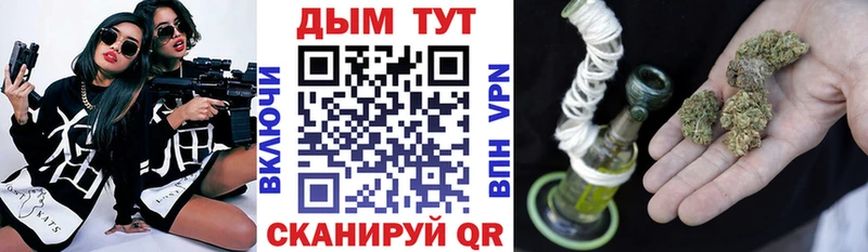 Канабис индика  Северодвинск 